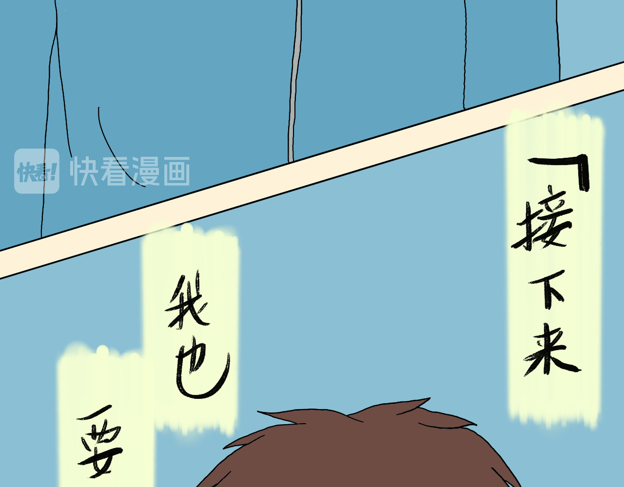 归去来 归去来兮 第51页