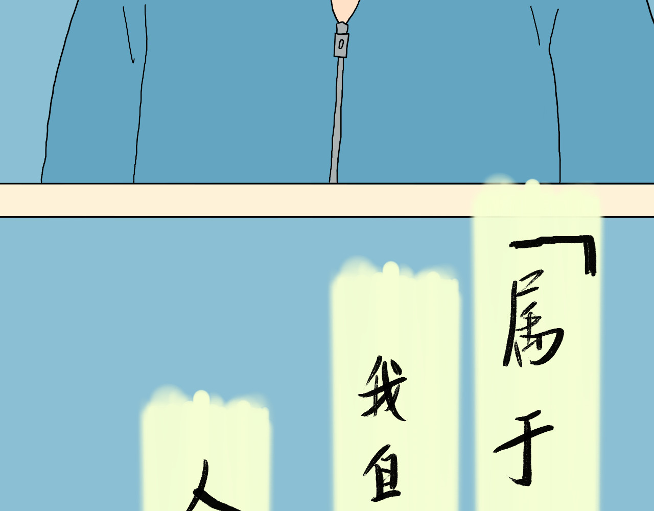 归去来 归去来兮 第53页