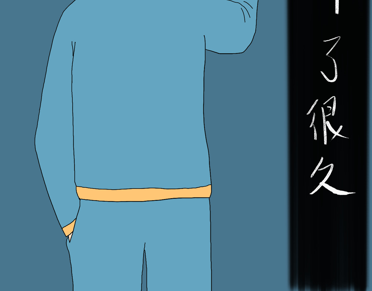 归去来 归去来兮 第59页