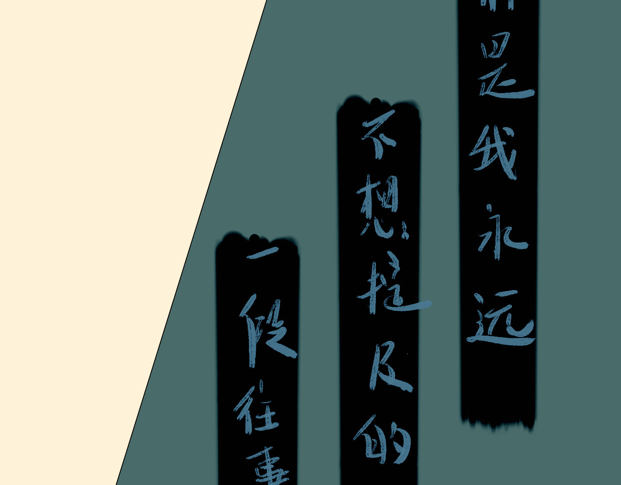 归去来 归去来兮 第71页