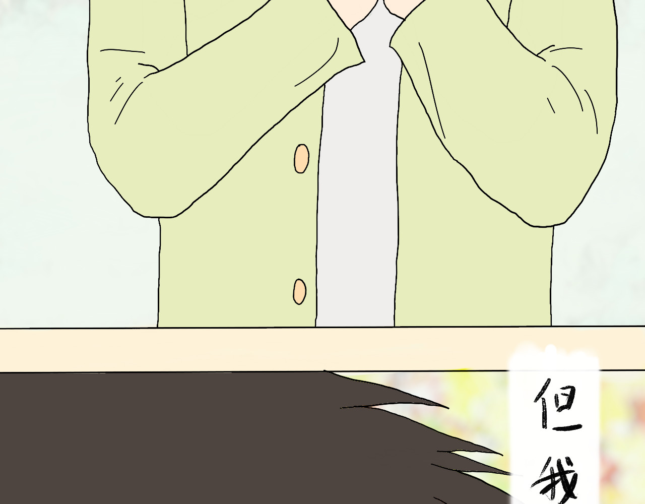 归去来 归去来兮 第95页
