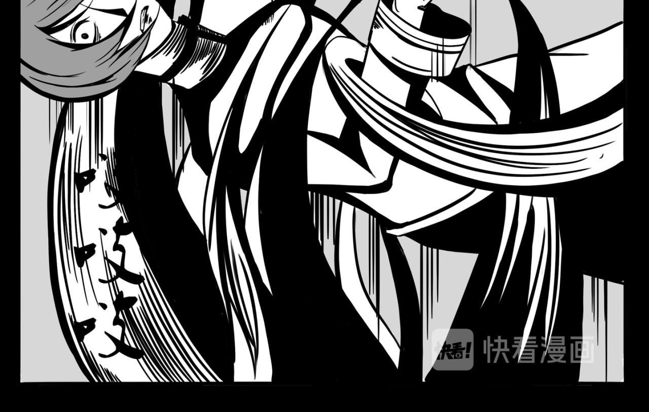 白夜 衔尾之蛇 第59页