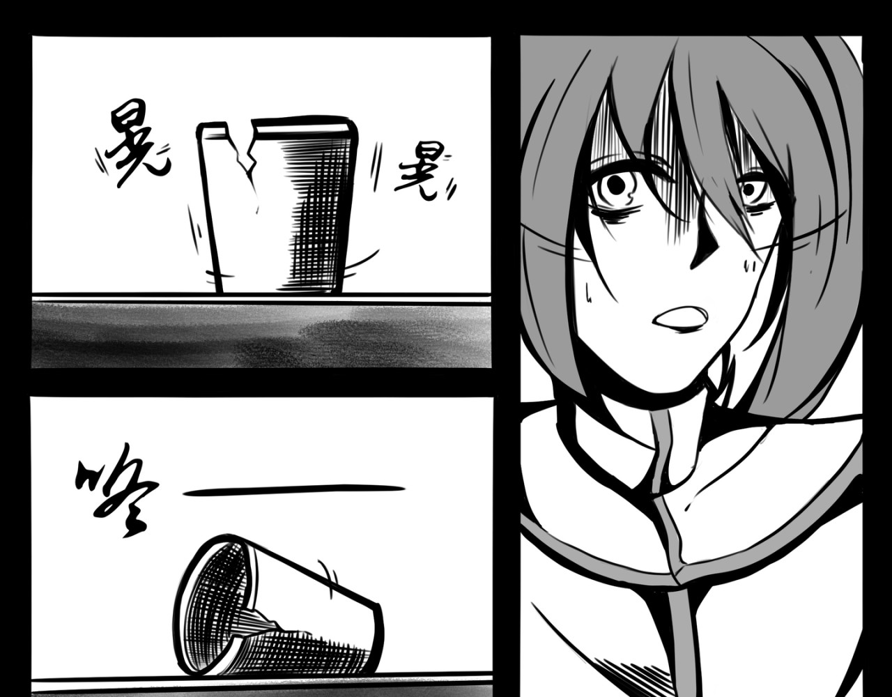 白夜 衔尾之蛇 第64页