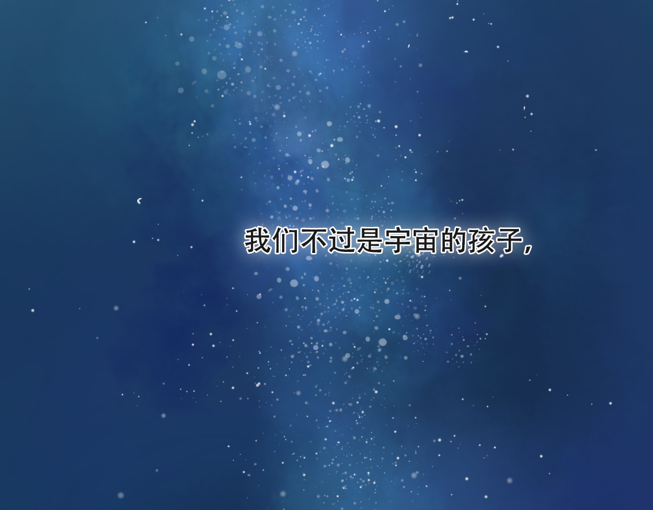 纯白月光 第2页