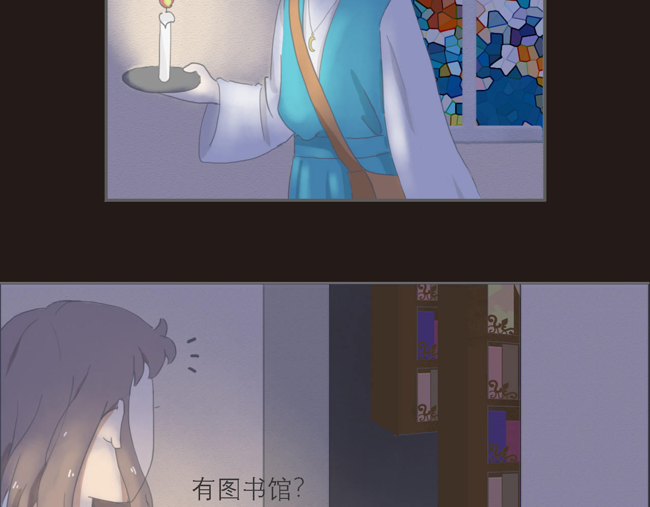 纯白月光 你是谁？ 第66页