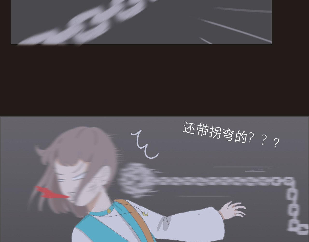 纯白月光 你是谁？ 第83页
