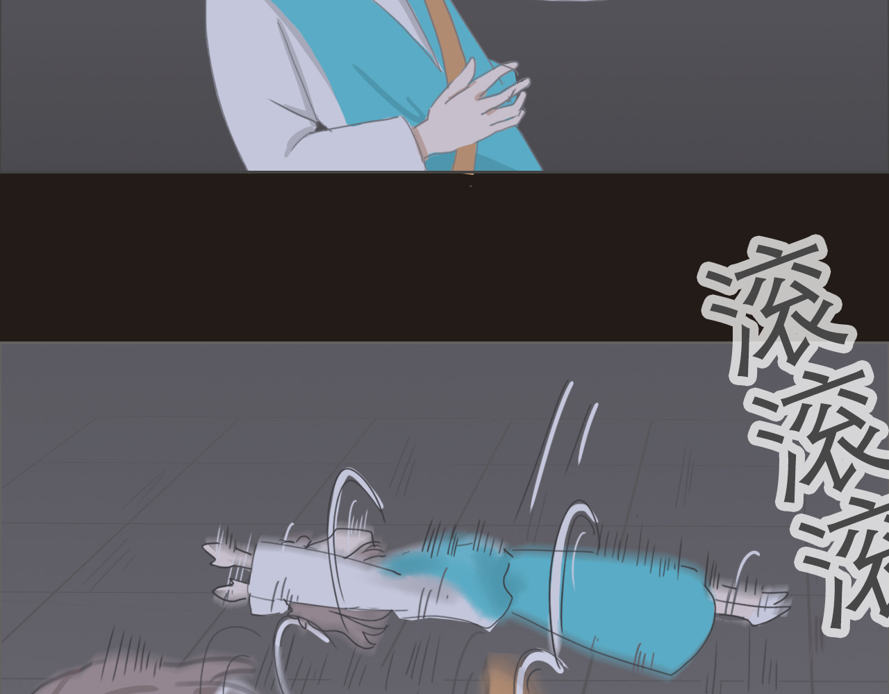 纯白月光 你是谁？ 第84页
