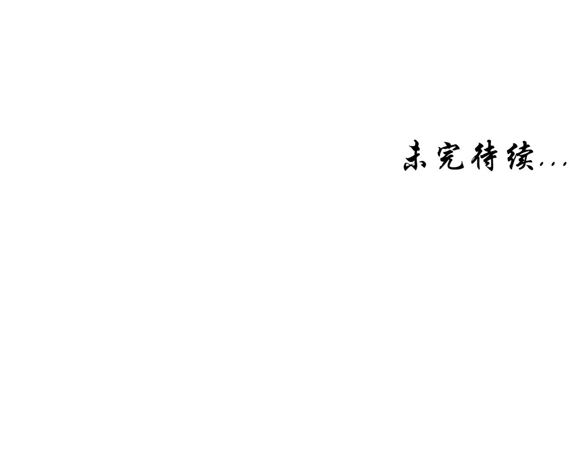 爆宠小萌妃 001 我胸没了 第101页