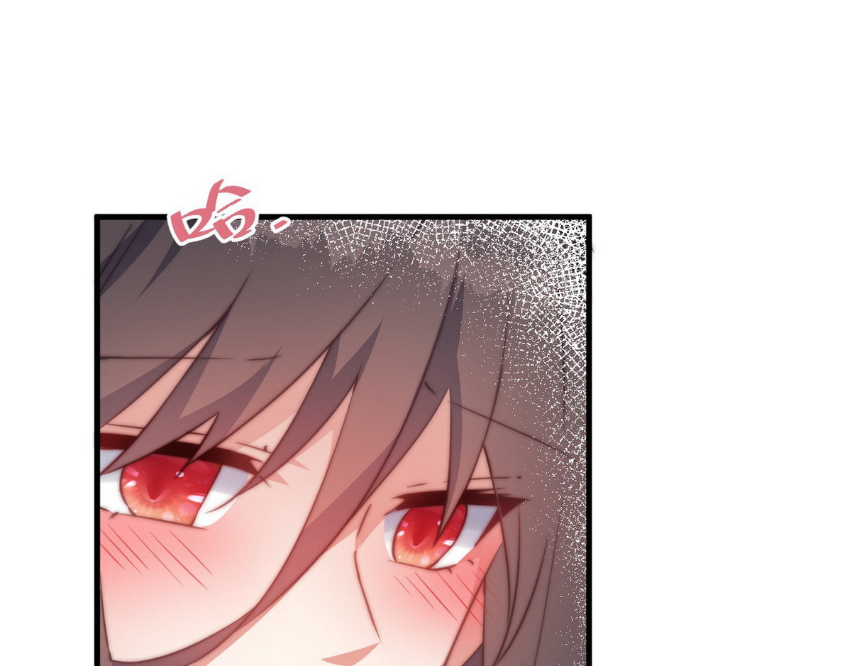 爆宠小萌妃 001 我胸没了 第17页