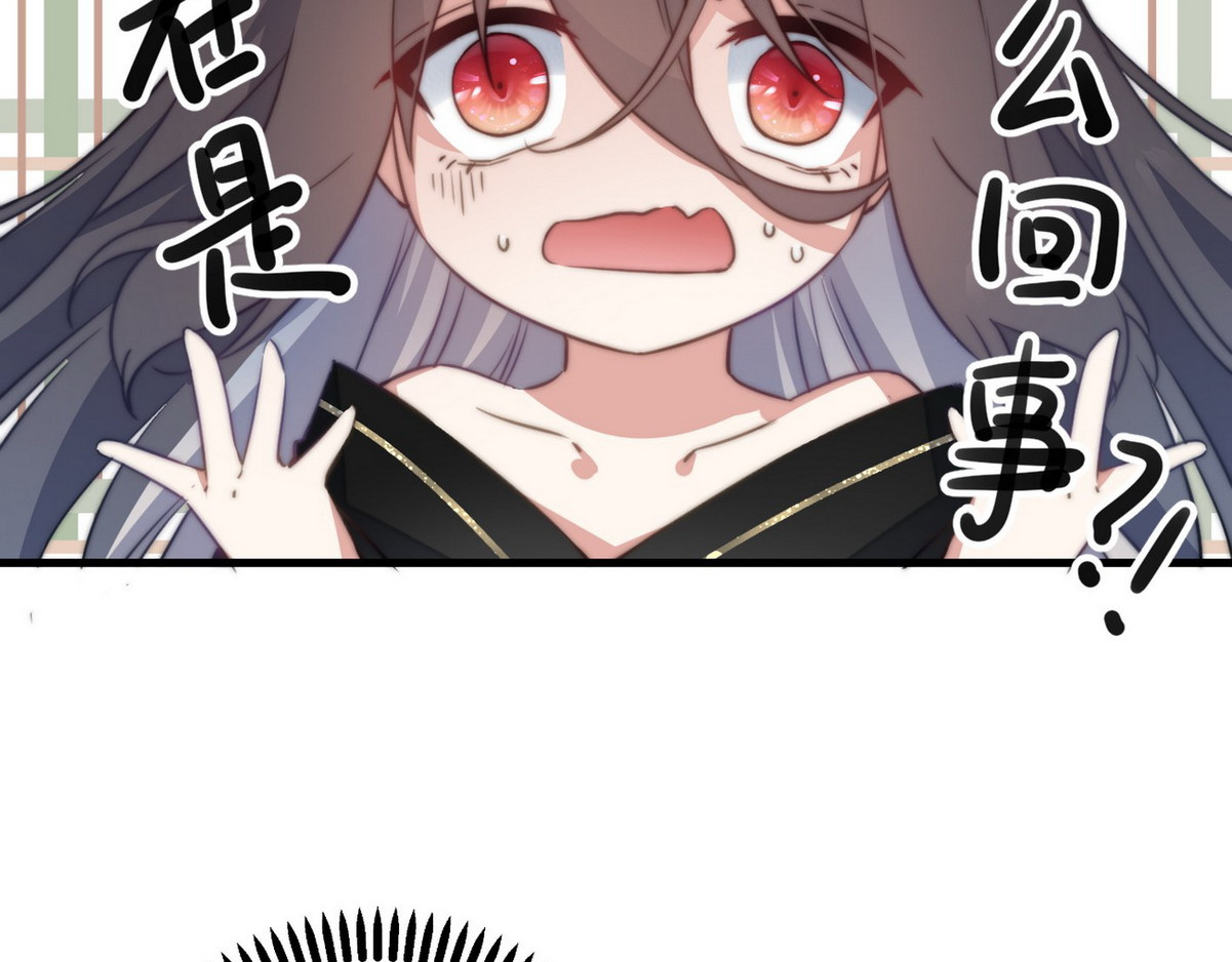 爆宠小萌妃 001 我胸没了 第22页