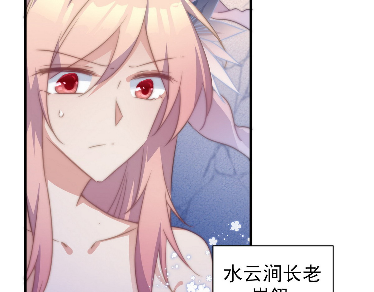 爆宠小萌妃 001 我胸没了 第51页