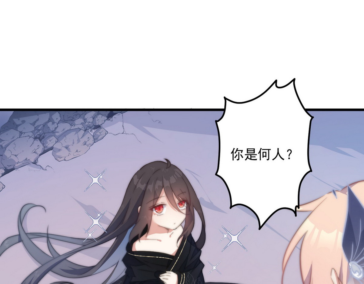 爆宠小萌妃 001 我胸没了 第55页