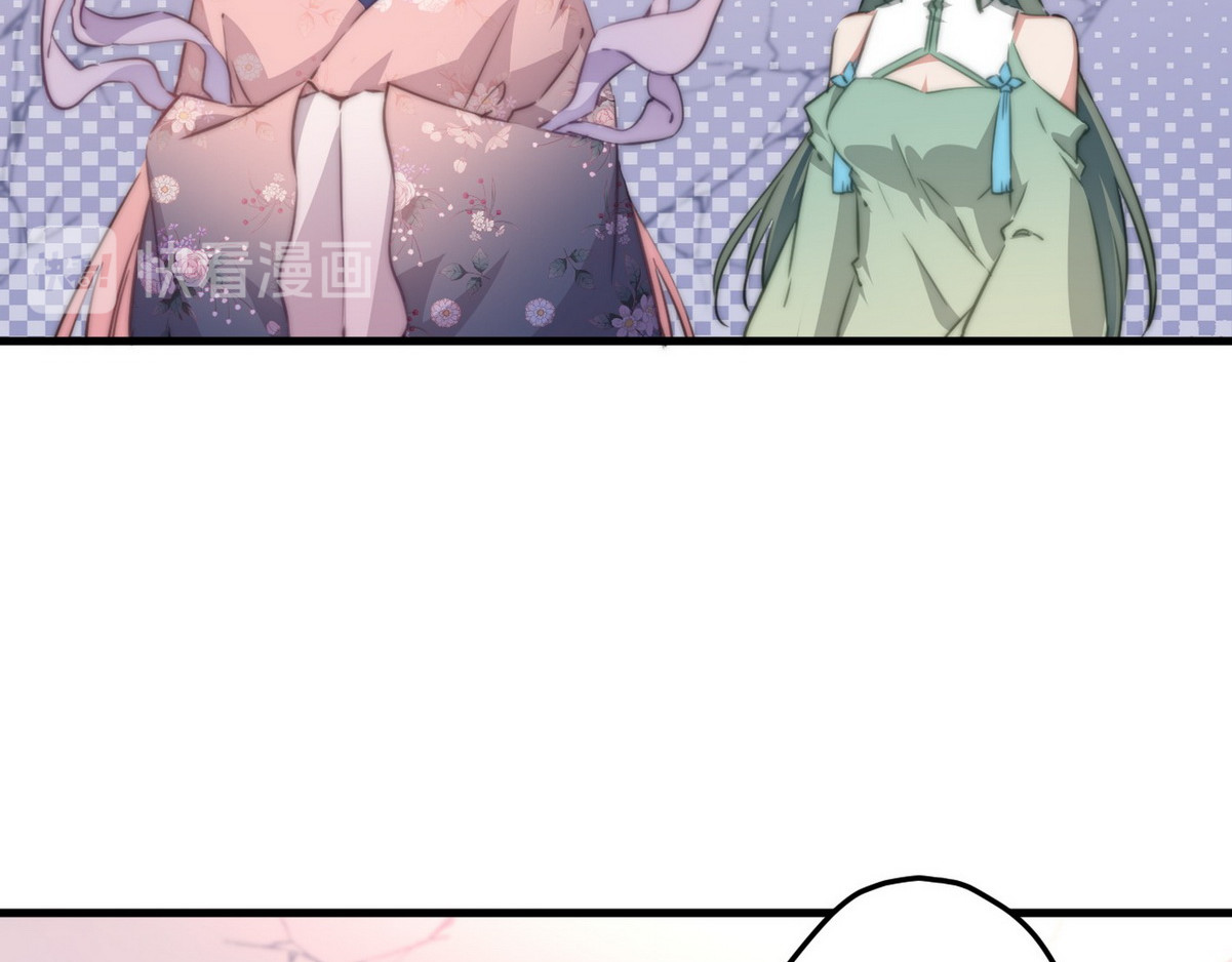 爆宠小萌妃 001 我胸没了 第58页
