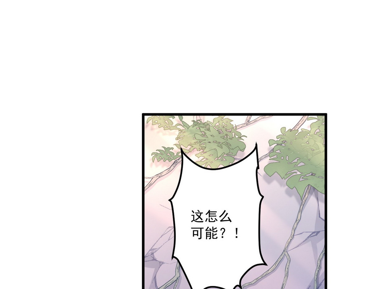 爆宠小萌妃 001 我胸没了 第60页