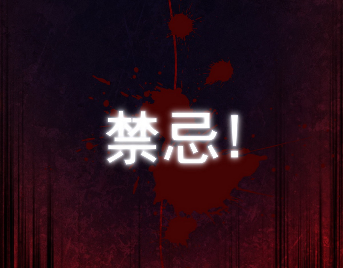 爆宠小萌妃 001 我胸没了 第80页