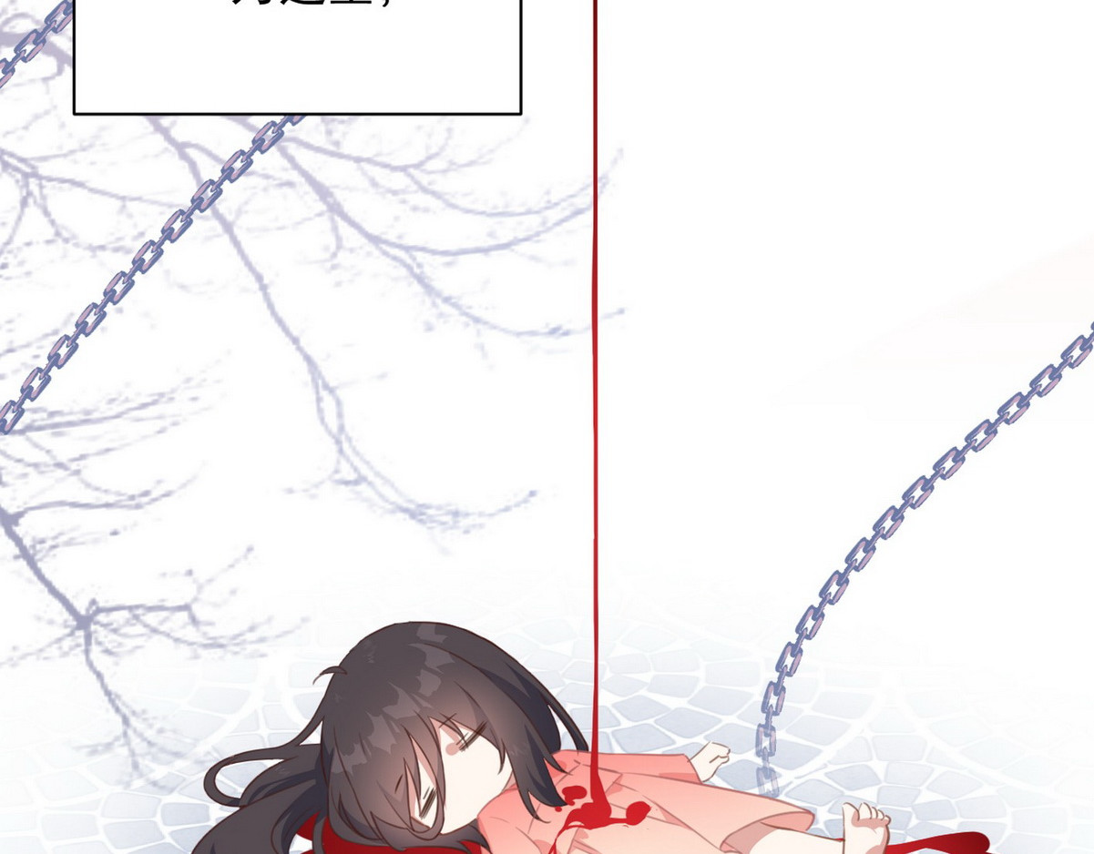 爆宠小萌妃 001 我胸没了 第86页