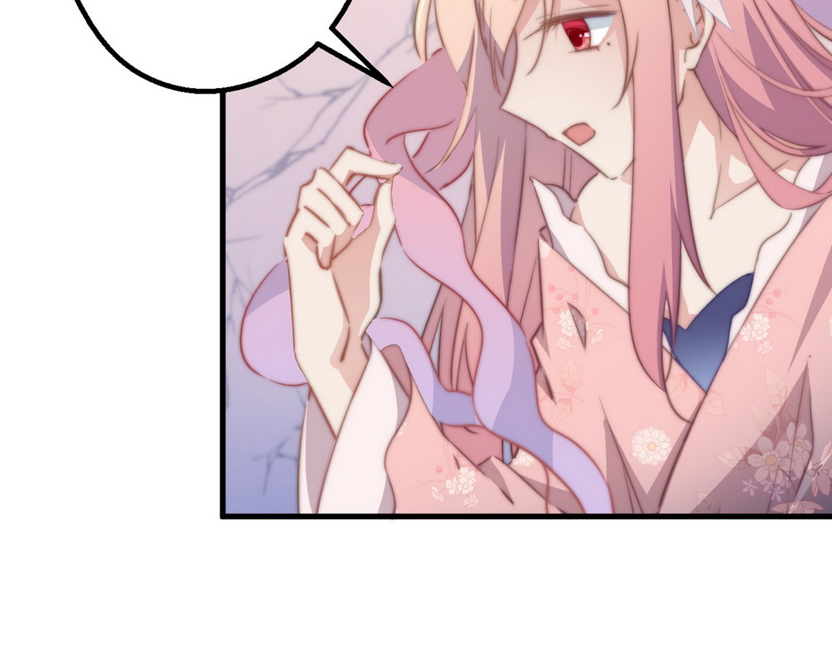 爆宠小萌妃 001 我胸没了 第91页