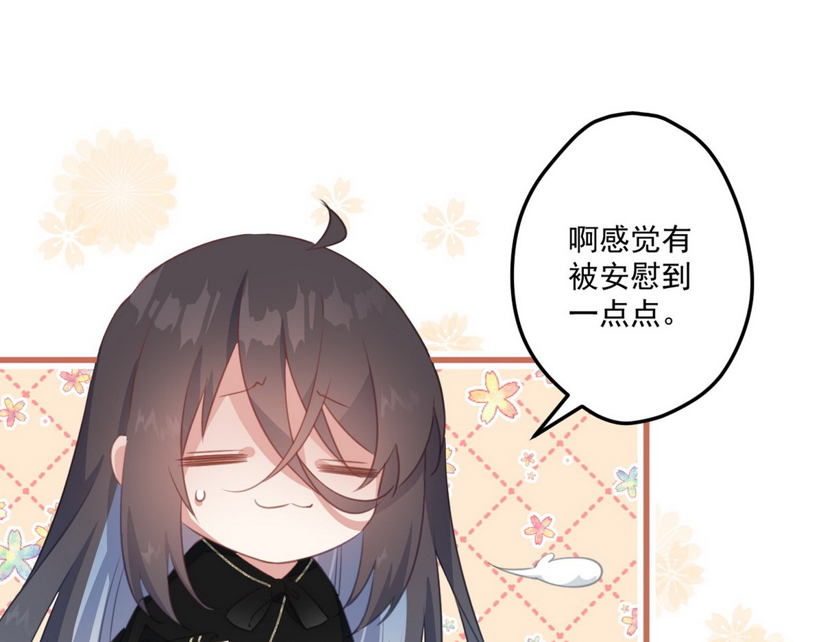 爆宠小萌妃 001 我胸没了 第92页