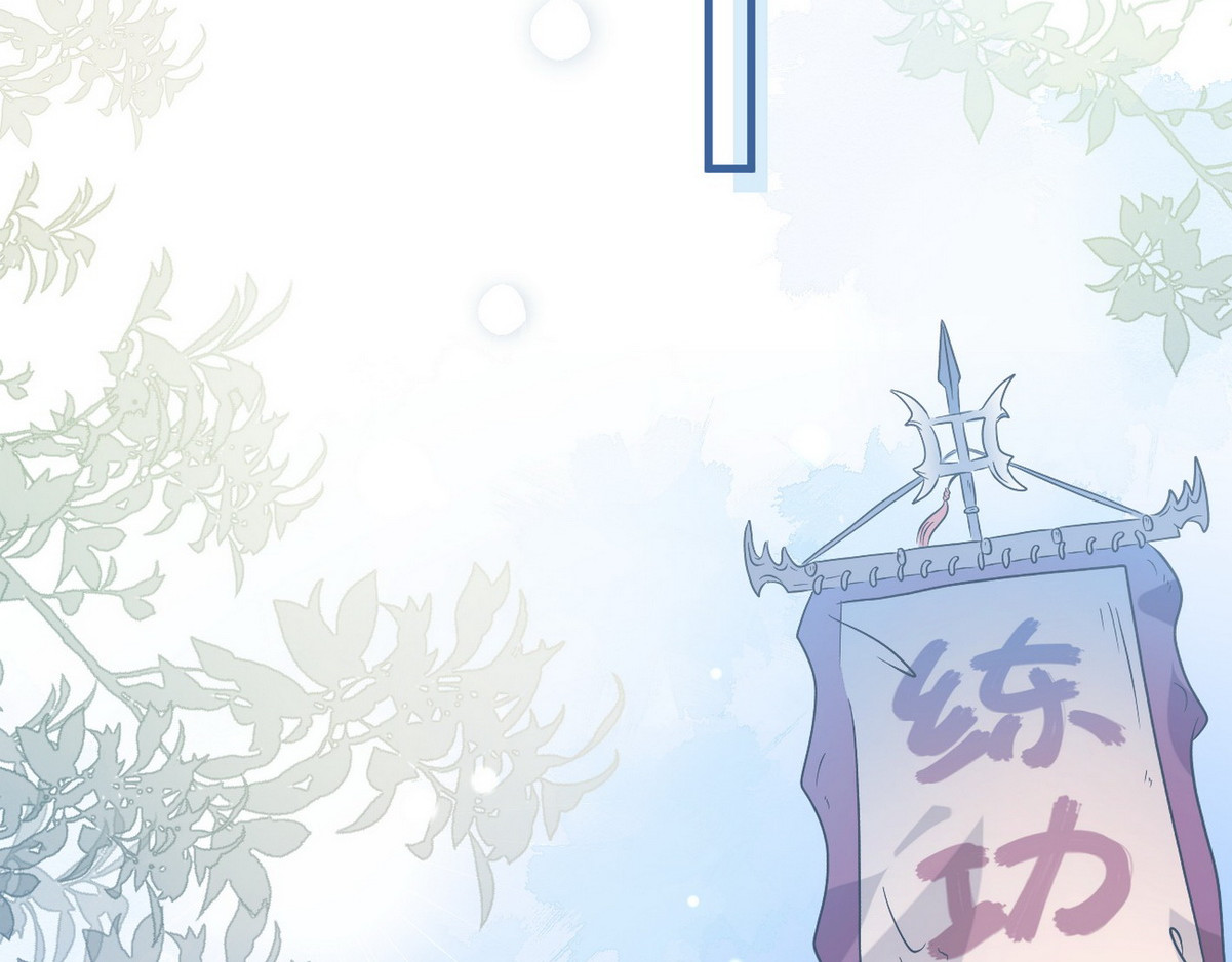 爆宠小萌妃 002 卖萌营业 第11页