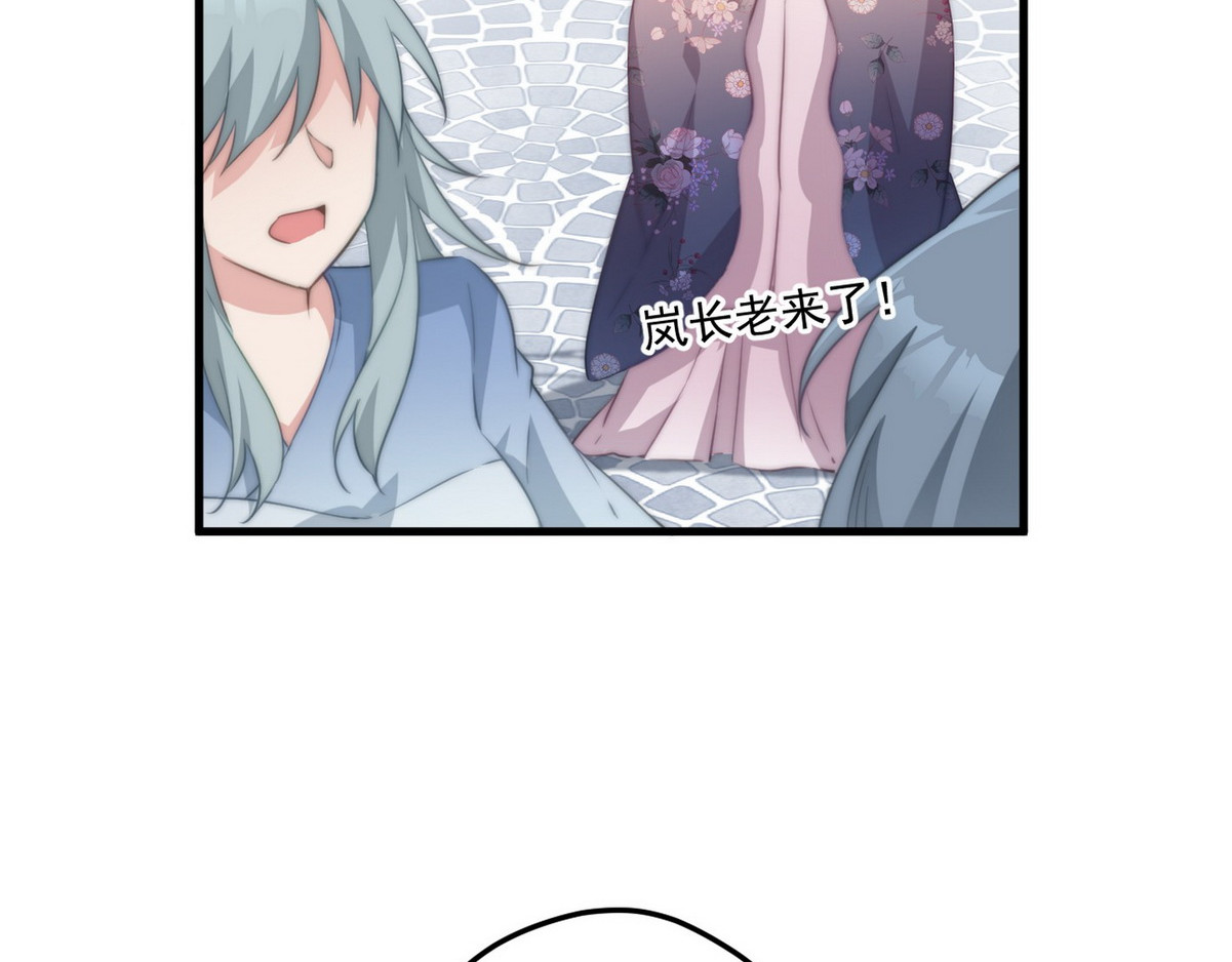 爆宠小萌妃 002 卖萌营业 第33页