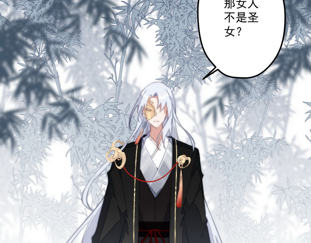 爆宠小萌妃 002 卖萌营业 第64页