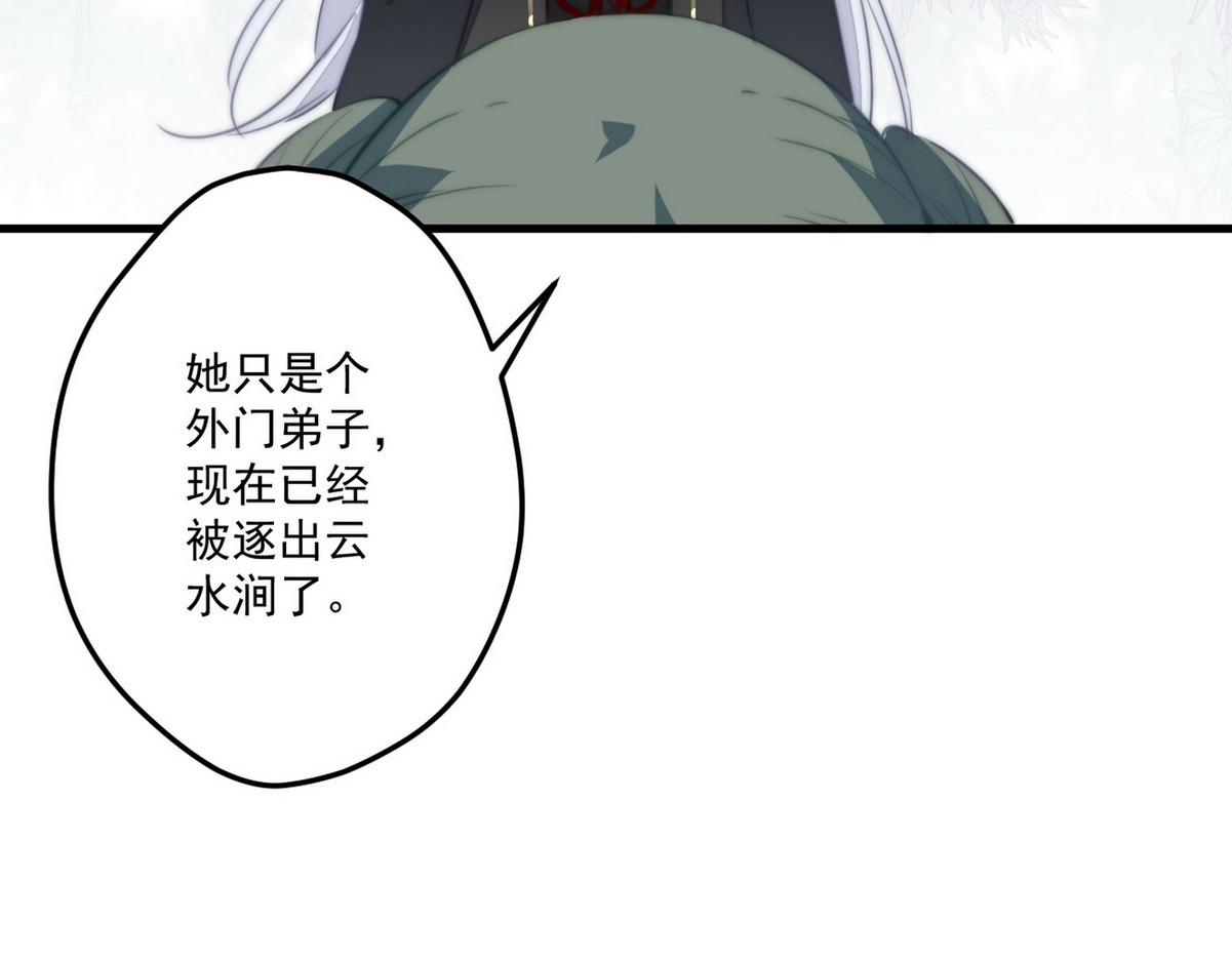 爆宠小萌妃 002 卖萌营业 第65页