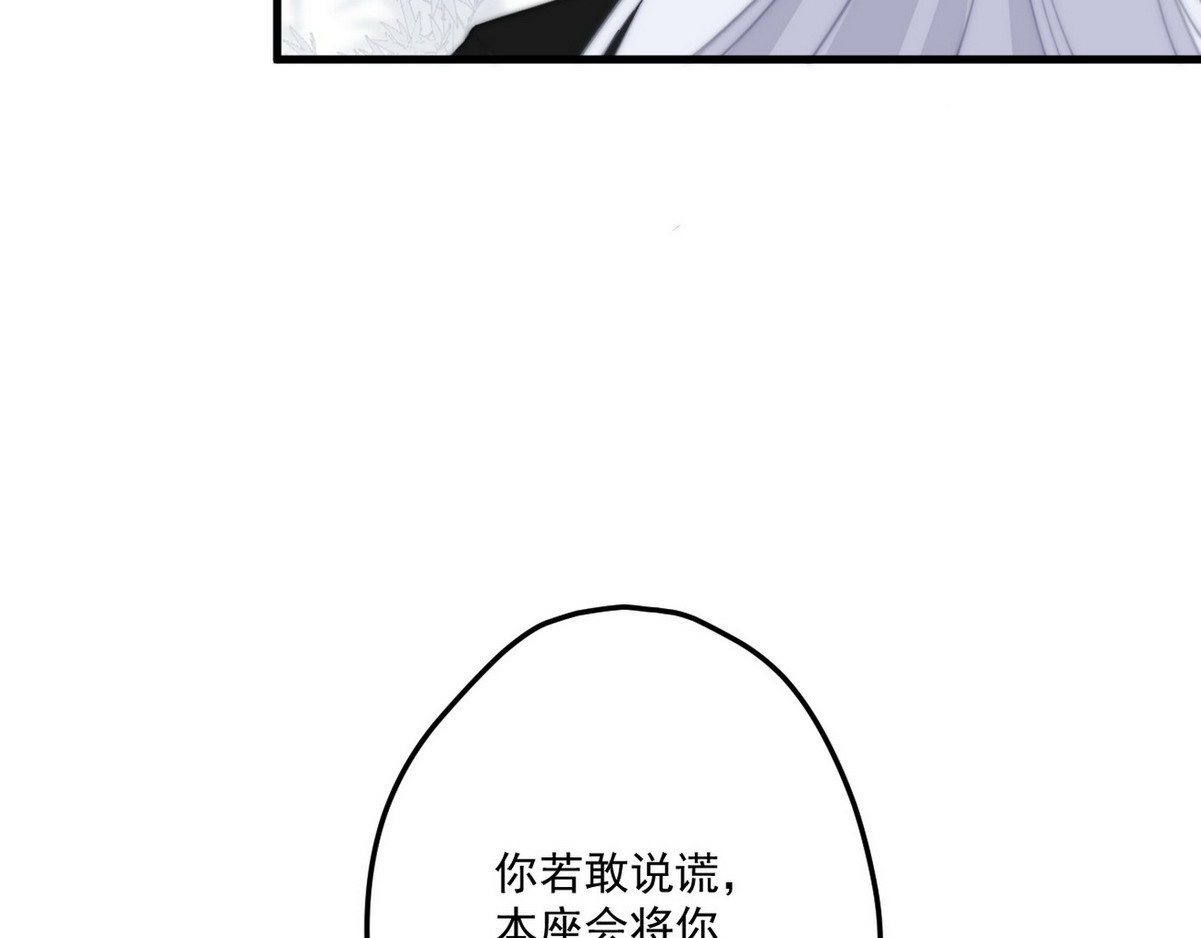 爆宠小萌妃 002 卖萌营业 第67页