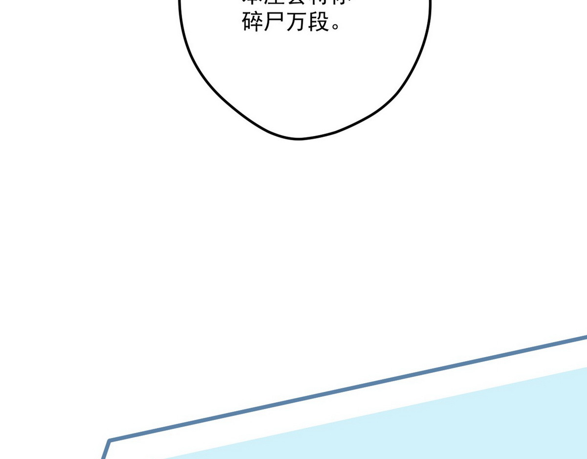 爆宠小萌妃 002 卖萌营业 第68页