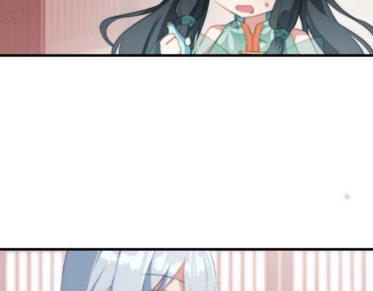 爆宠小萌妃 003 又见面具男 第14页