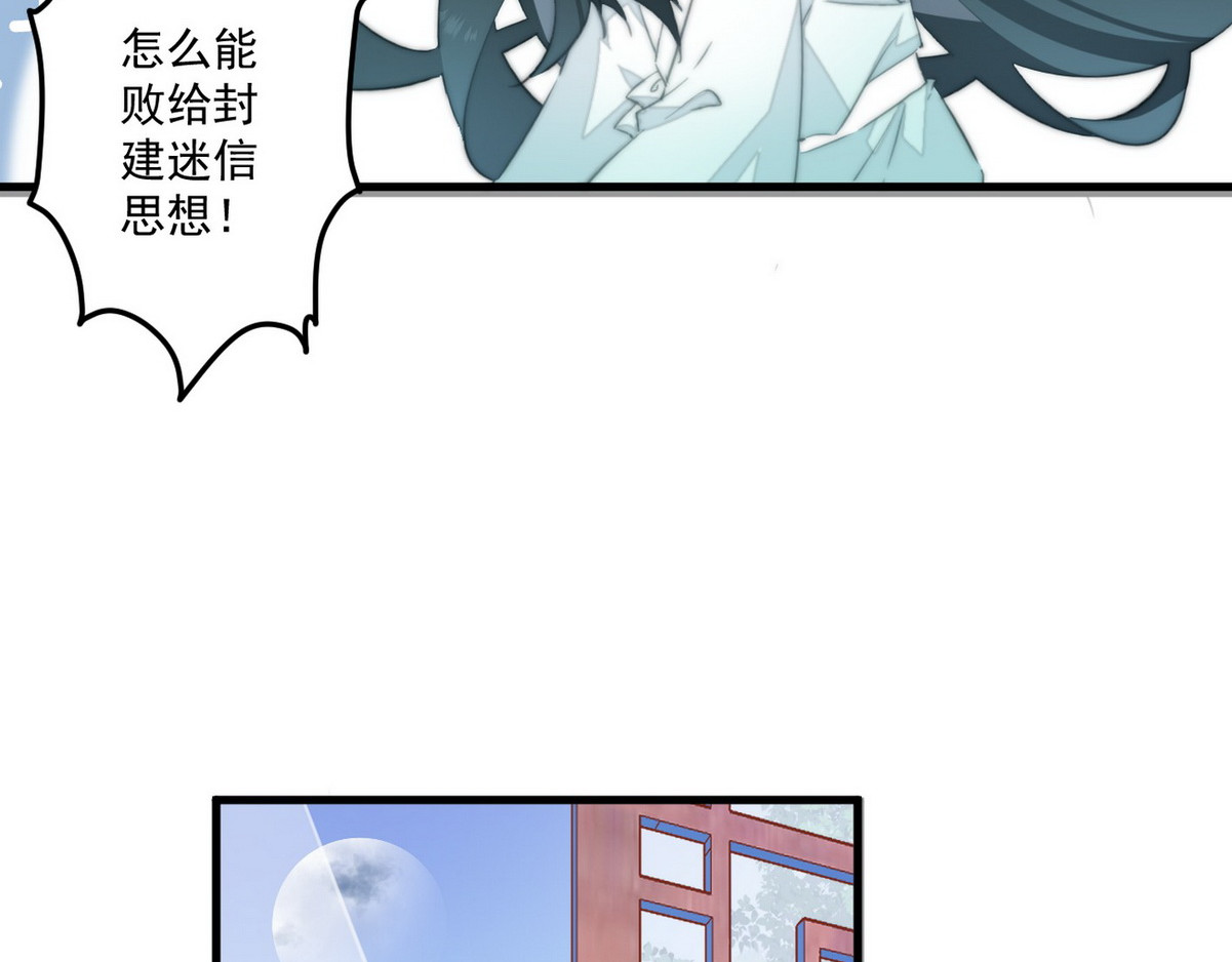 爆宠小萌妃 003 又见面具男 第30页