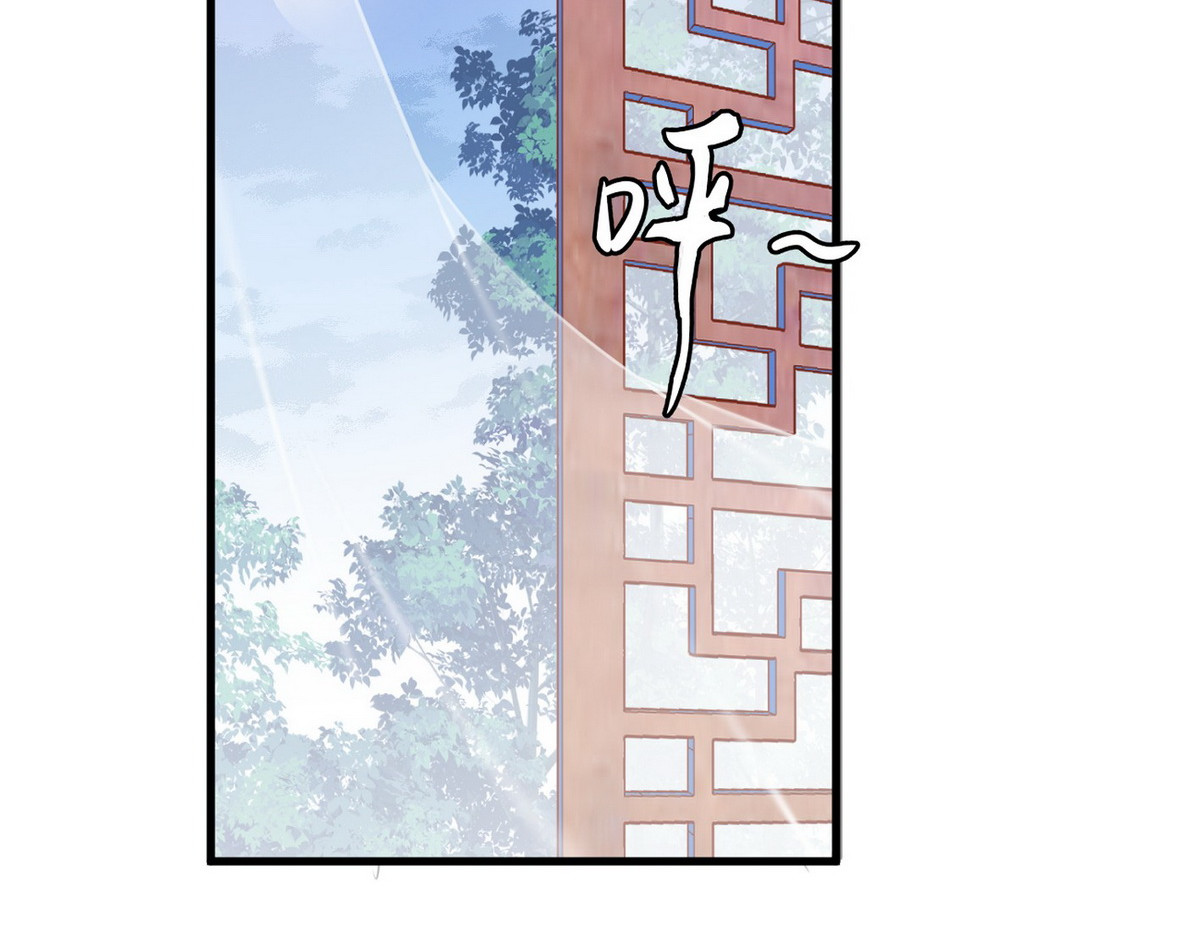 爆宠小萌妃 003 又见面具男 第31页