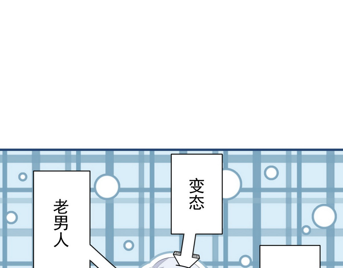 爆宠小萌妃 003 又见面具男 第63页