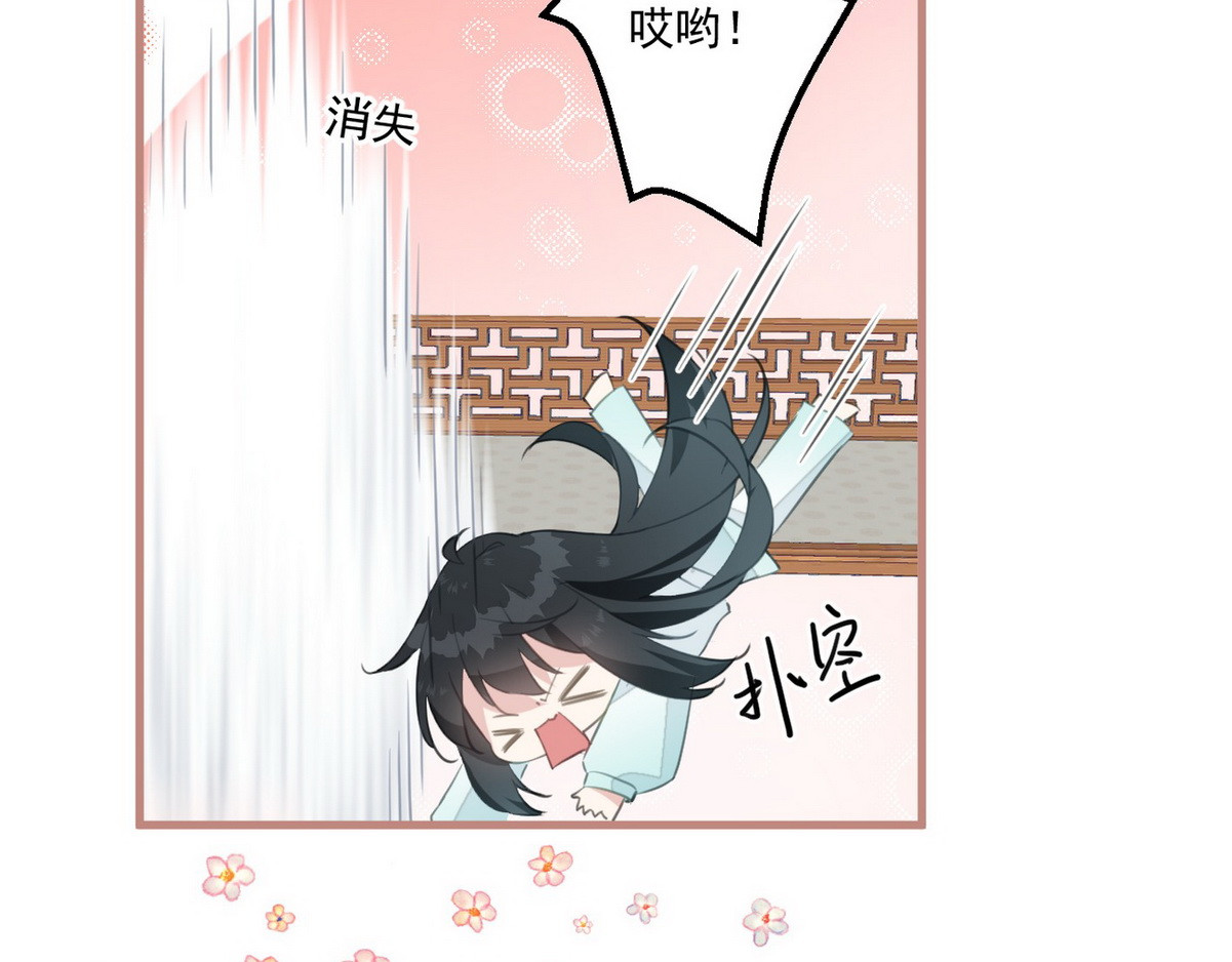 爆宠小萌妃 003 又见面具男 第67页
