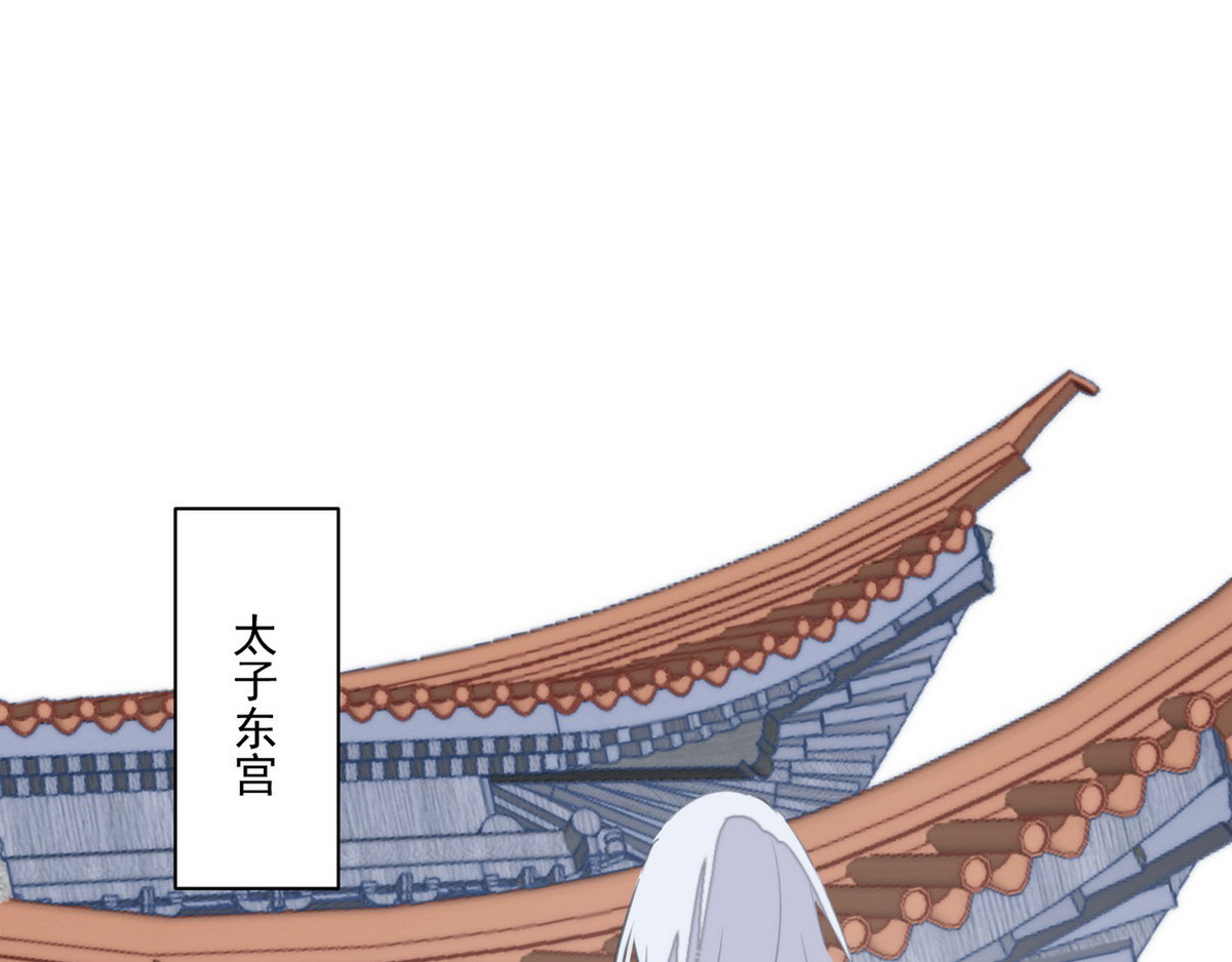 爆宠小萌妃 003 又见面具男 第73页