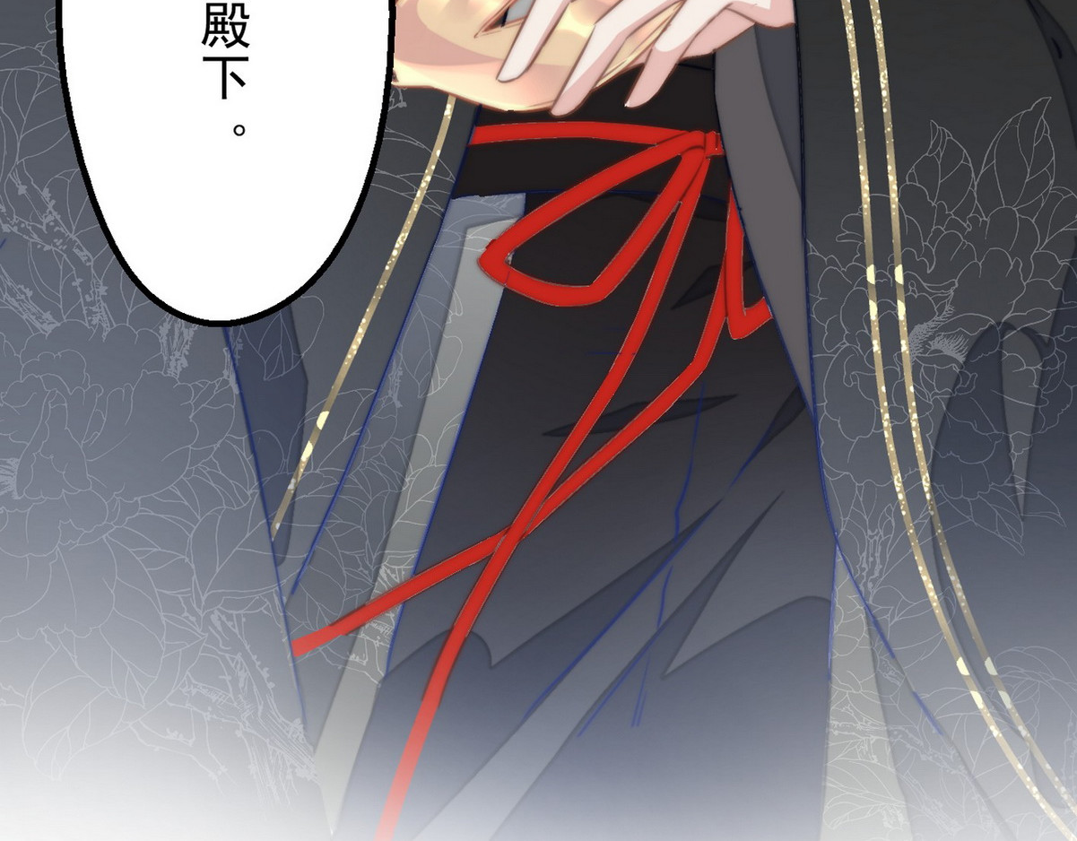 爆宠小萌妃 003 又见面具男 第81页