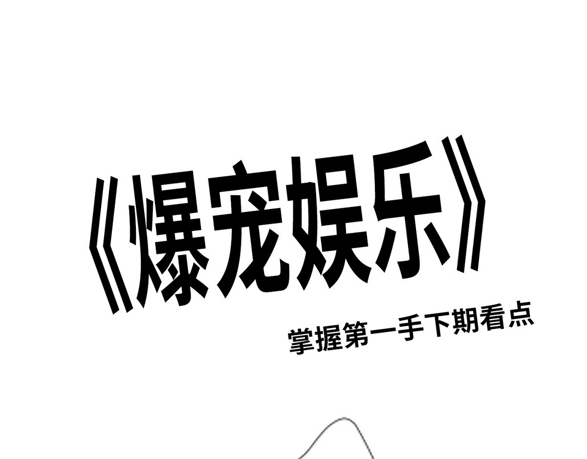 爆宠小萌妃 003 又见面具男 第88页