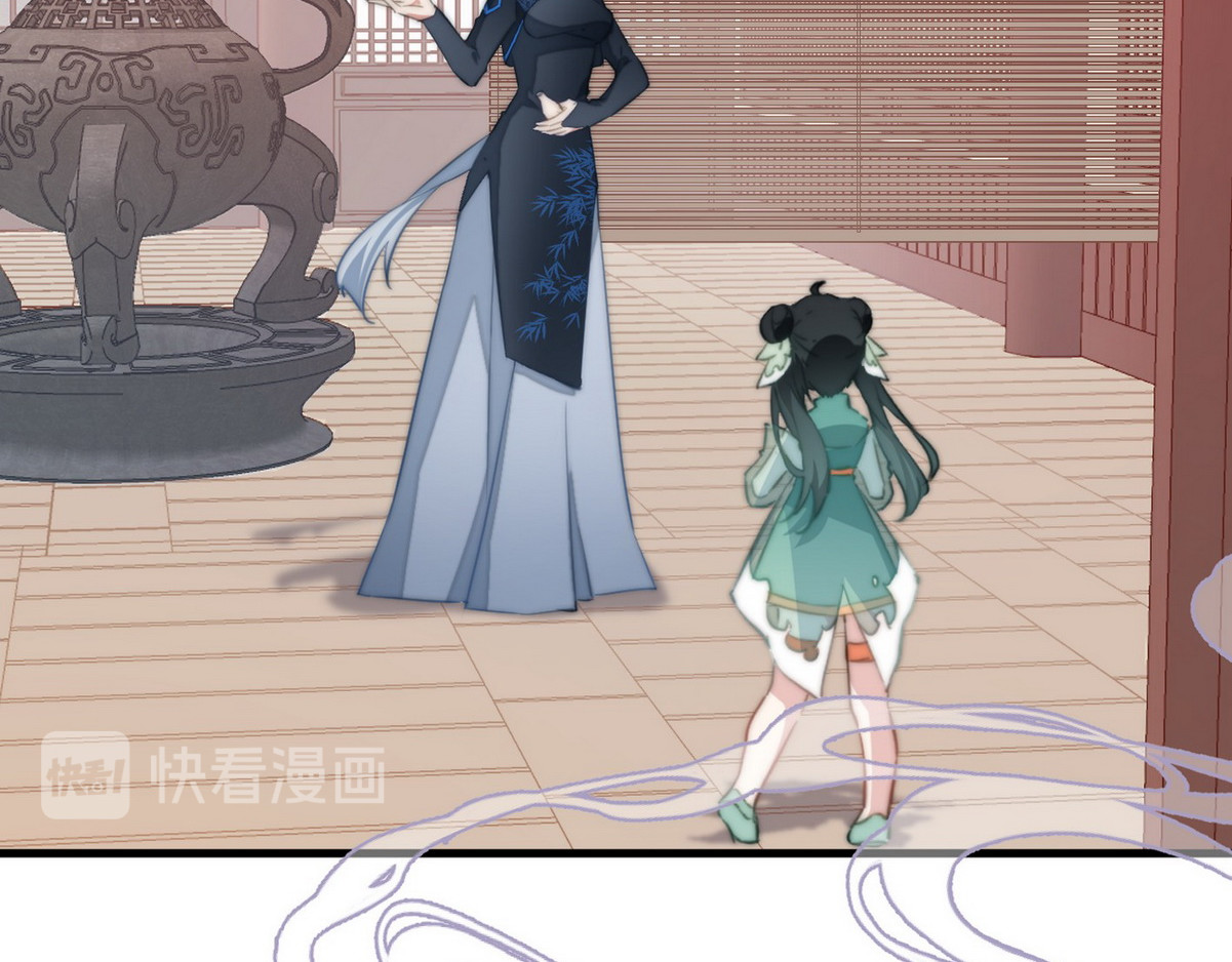 爆宠小萌妃 003 又见面具男 第10页