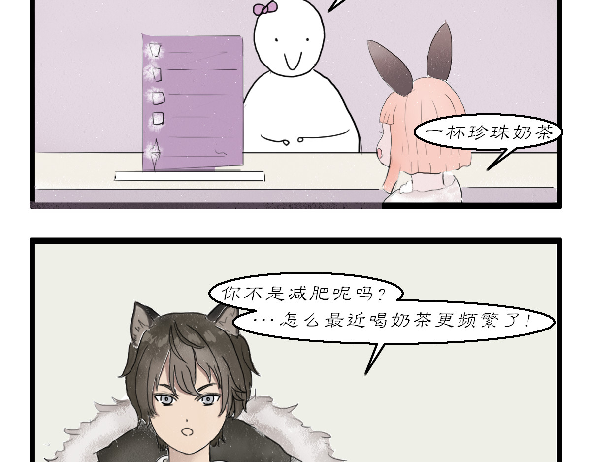 慢画 第18～20话 第2页