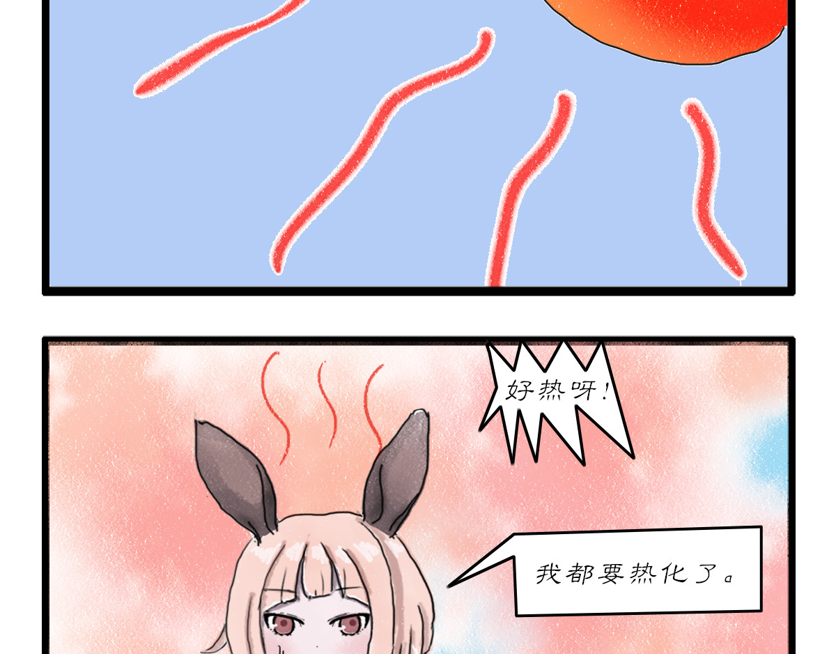 慢画 第18～20话 第12页
