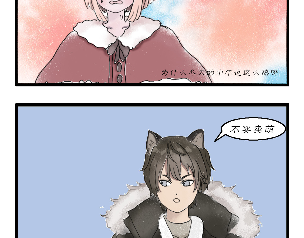 慢画 第18～20话 第13页