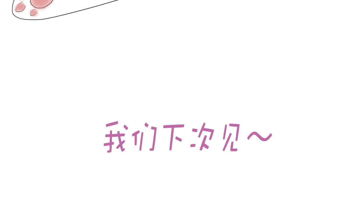 慢画 第18～20话 第19页