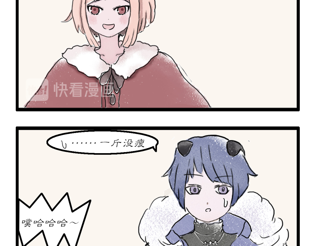 慢画 第18～20话 第7页