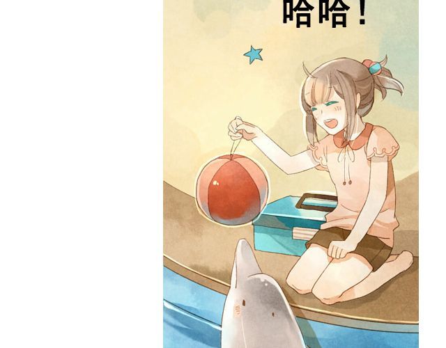 海之音 第2话 闭馆 第55页