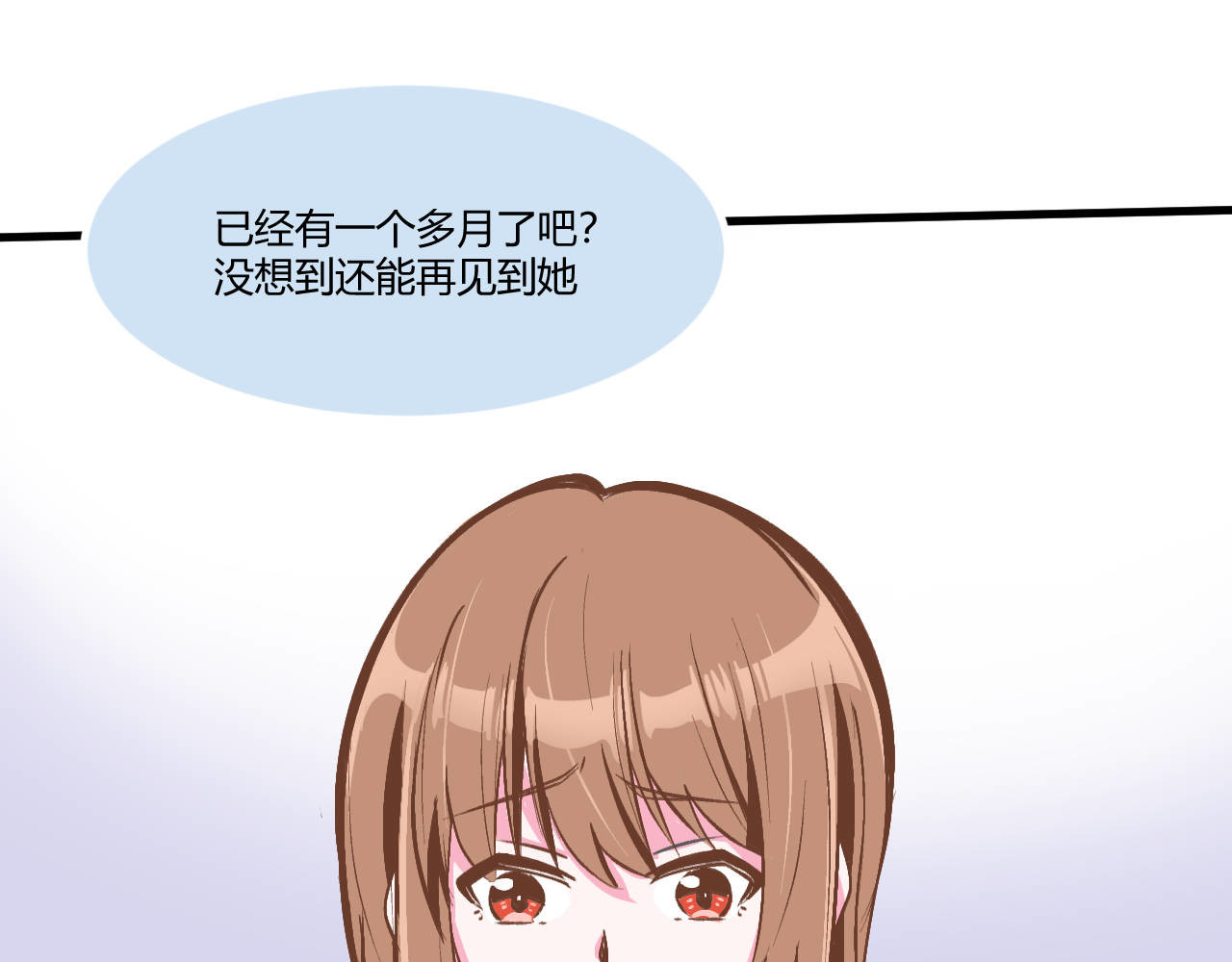 双箭头 第2话 第36页