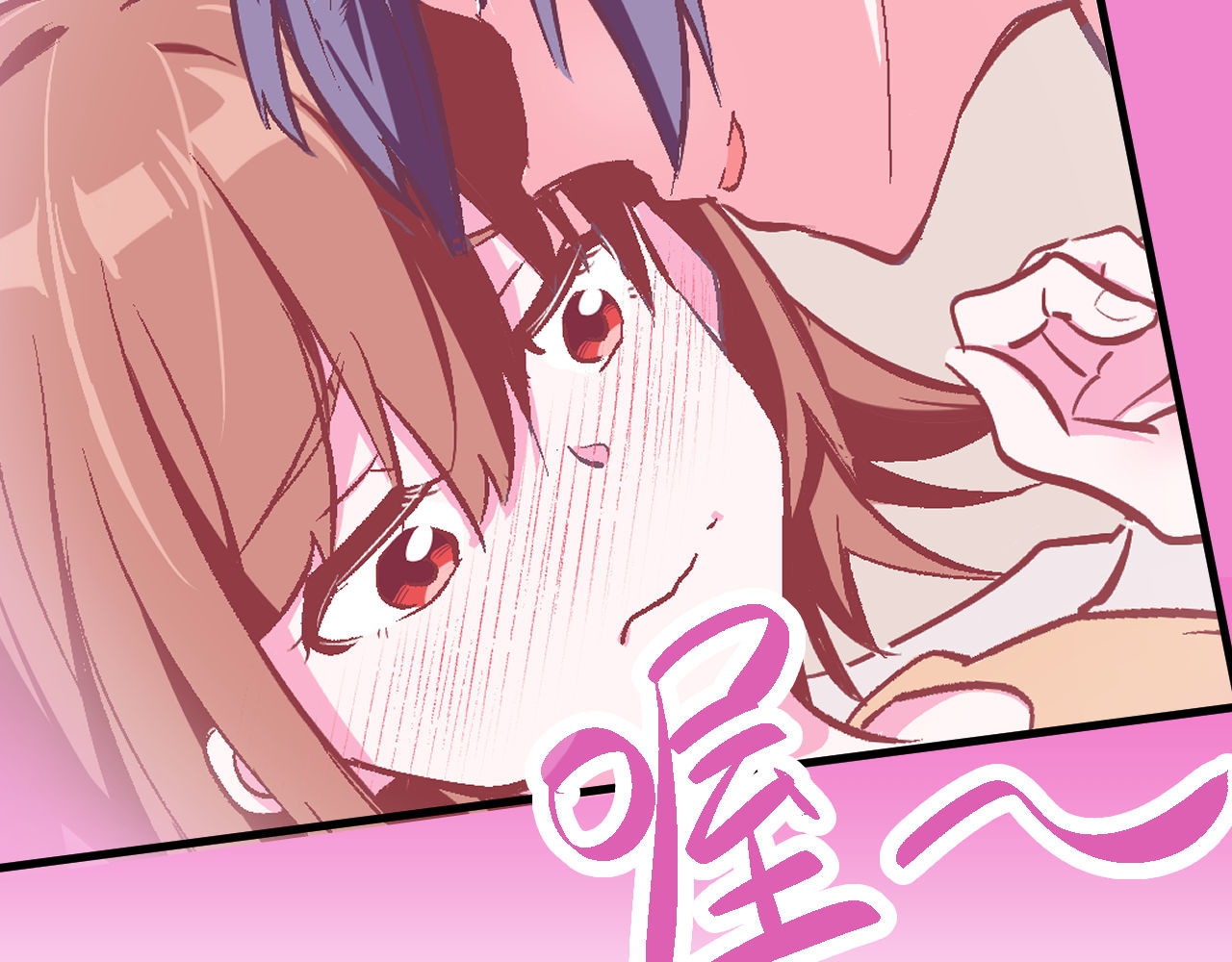 双箭头 第2话 第48页