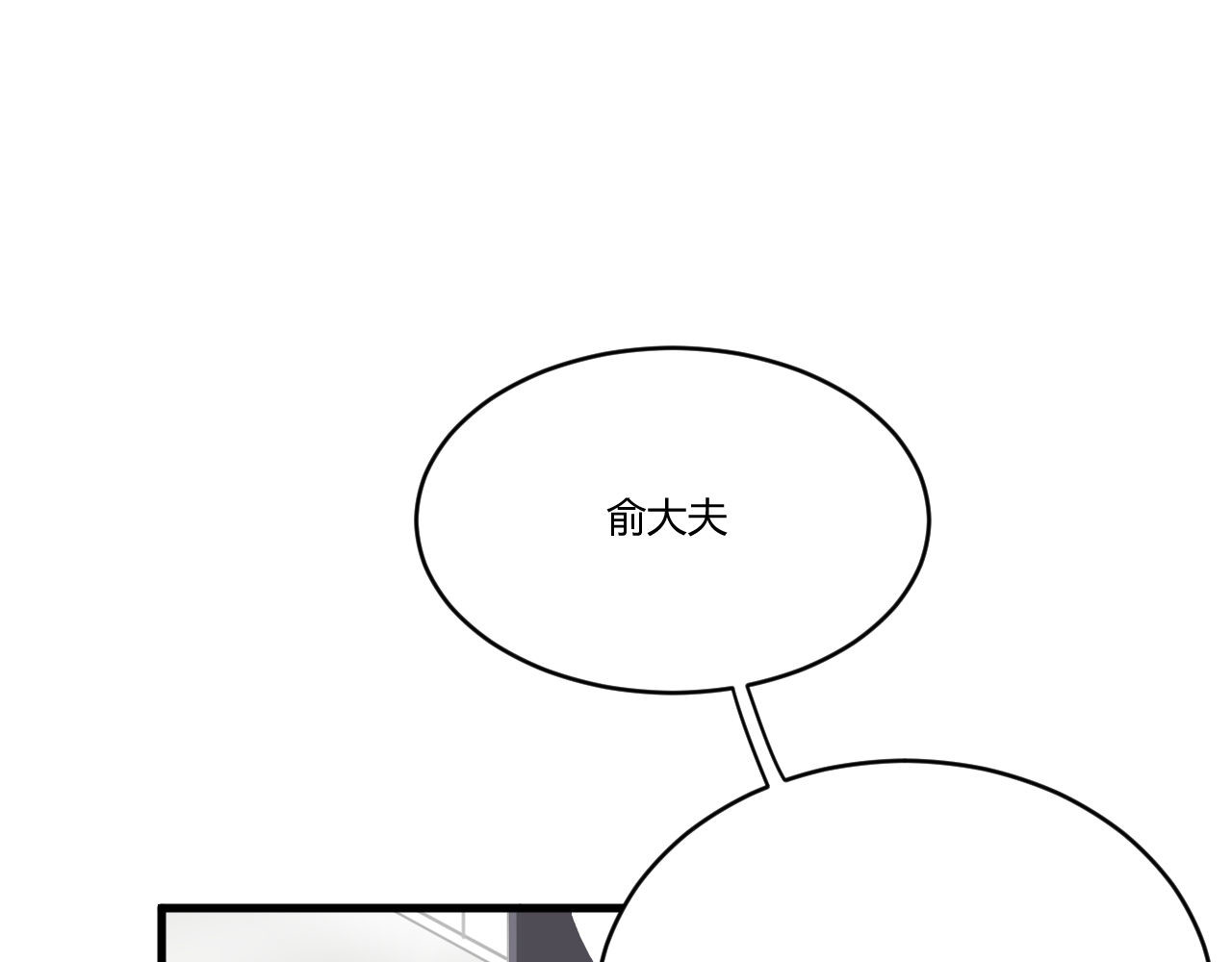 双箭头 第2话 第55页