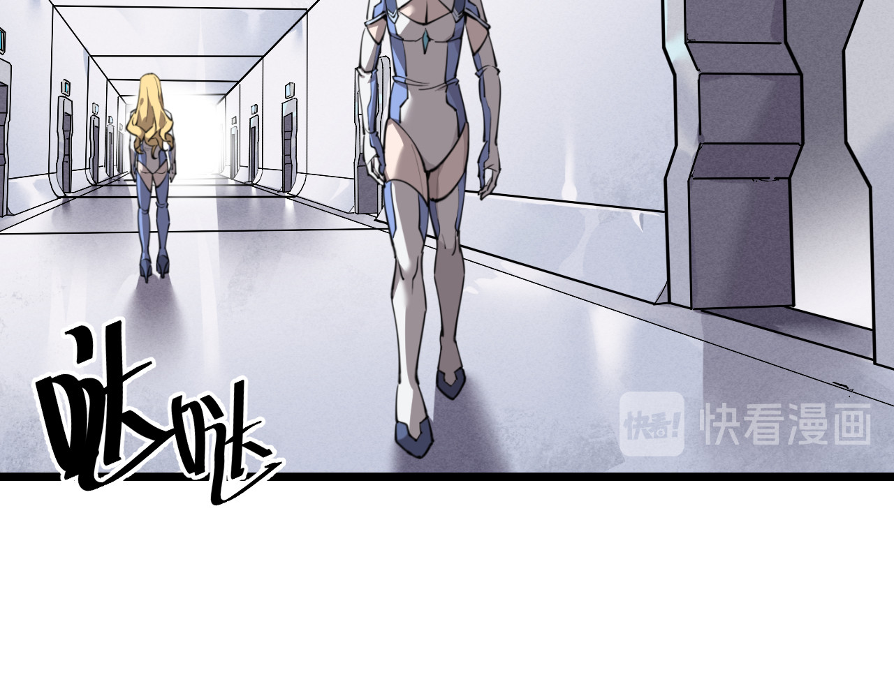 万中无一 第8页