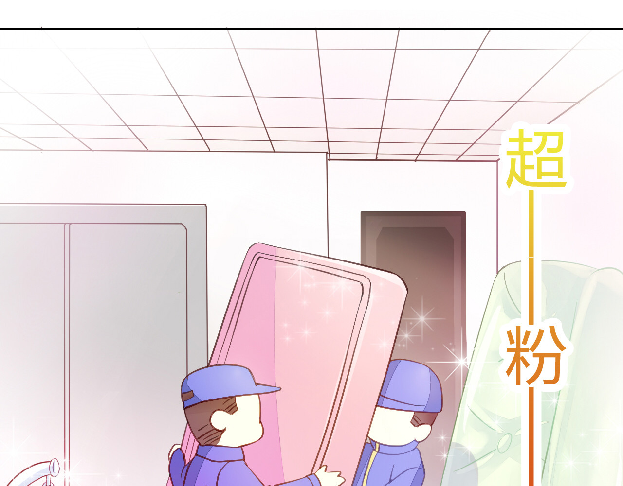 猫爪之下 第5话  我叫泰日天！ 第12页
