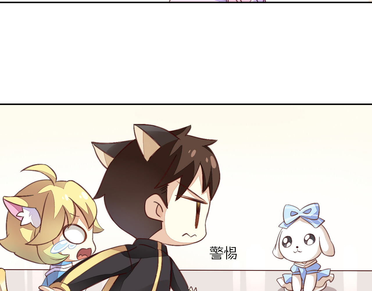 猫爪之下 第5话  我叫泰日天！ 第32页