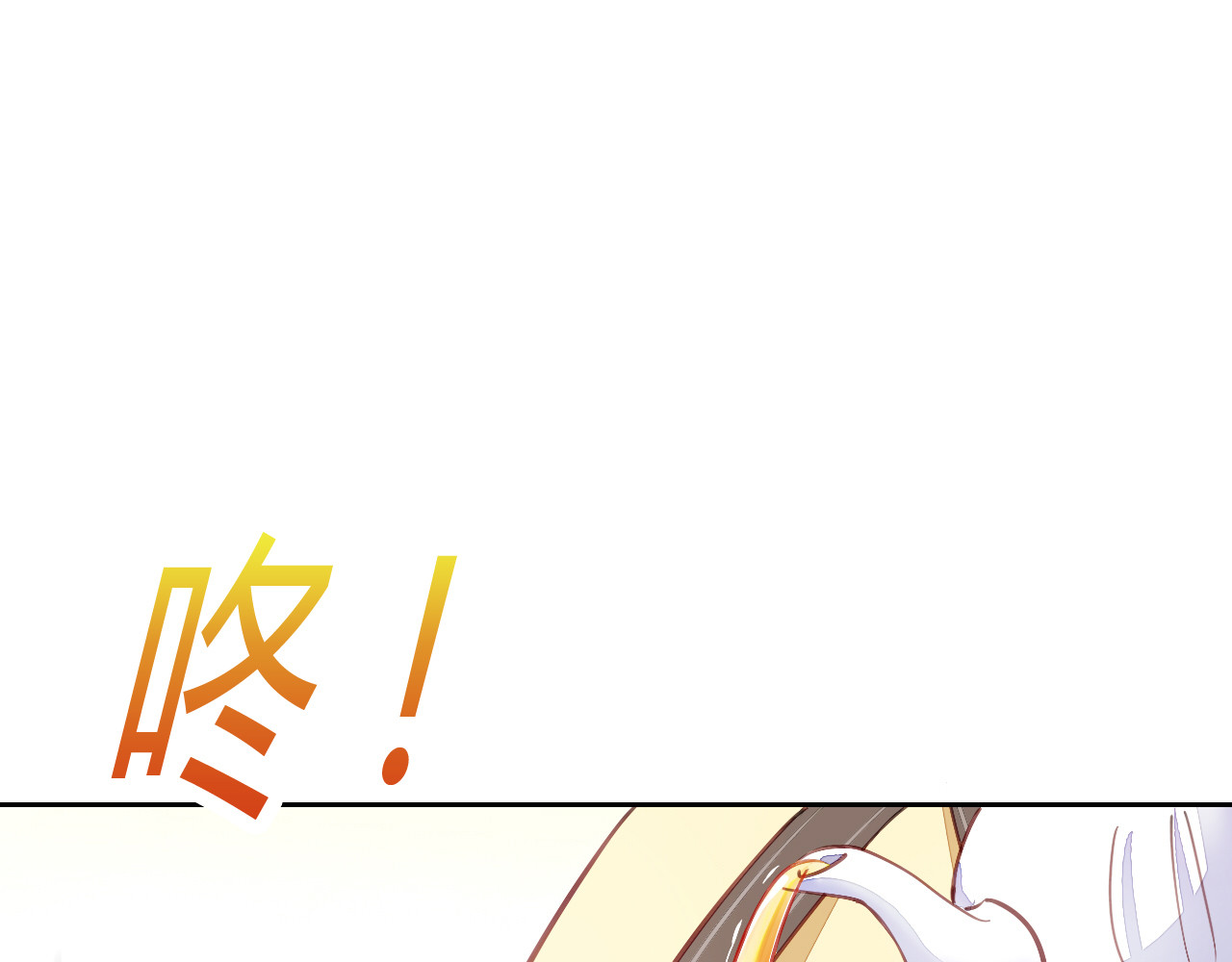 猫爪之下 第5话  我叫泰日天！ 第5页